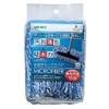 azuma Mop Water Clean Mop Micro Fiber Spare sp337bl
