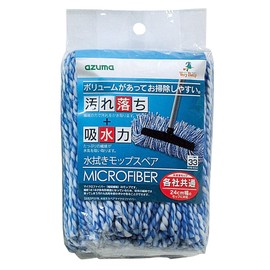 azuma Mop Water Clean Mop Micro Fiber Spare sp337bl