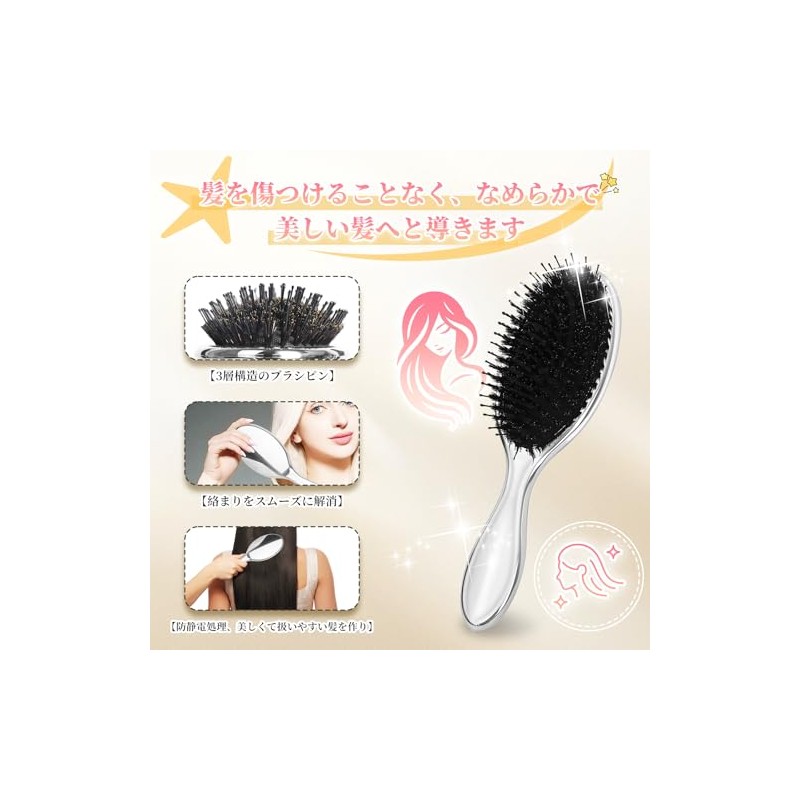 Hair Brush, Ion Care Brush, Prevents Splints, Comb, Smooth, Anti-Static,