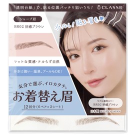 CLASSE Waterproof Eyebrow Tattoo Sticker, 12pair 4D Hair-Like temporary sticker on eyebrows, No water needed, peel off Painfuless, for women girls (Brown, Simple Arch)
