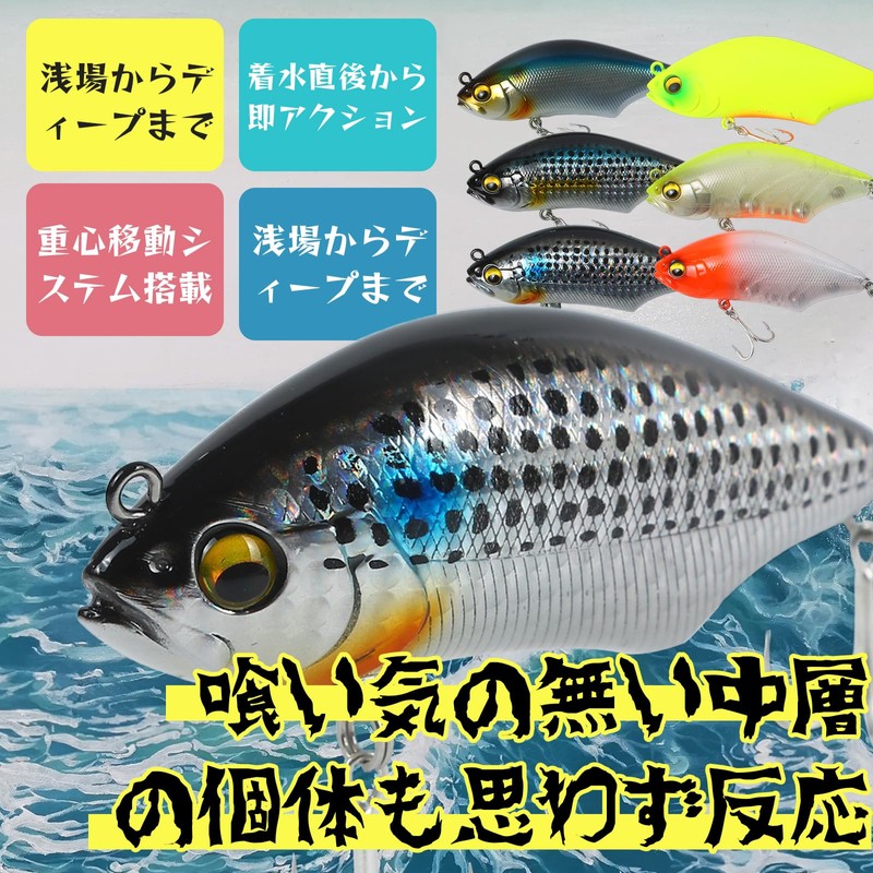 SEAFUN Sea Bass Lure Sinking Pencil 3.39 inches 1.06 ounces