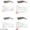 YAMASHITA NAORY Range 1.5 No. S (SHALLOW/Sharo) Z017 Warship Green