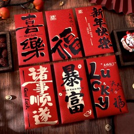 WENYUEN 2026 New Year of the Year Calligraphy Design, New Year's Bag, 2-Color Foil Stamped, Cardboard, Set of 6, Holds 15 Cards, Sparkling Long Cards, New Year's Celebrations, New Year's Celebrations