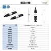 LVYUAN Solar Panel, 15A, DC1000V, Backflow Prevention Diode, MC4 Connector,