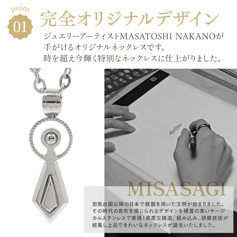 Napist MISASAGI Men's Necklace, 316L Surgical Stainless Steel, Hypoallergenic Pendant,