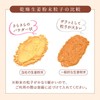 Sanwa Shoken Dried Ginger Powder, 1 Bag (1.1 oz (30