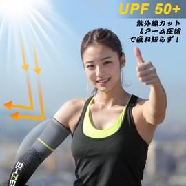 beister Arm Cover, UV Protection, Compression Arm Warmer, Unisex, Sun Protection, Anti-Slip, Breathable, Sweat Absorbent, Quick Drying, For Sports, Running, Cycling, Gaming, Basketball, Volleyball