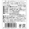 Ahmad Tea Earl Grey Tea Bags, 100 Bags, UK Brand,