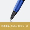PARKER 1950273X2 Parker 5th Refill, Set of 2, Fine Point,