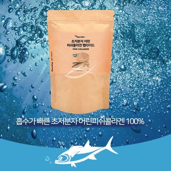 [On Sale] Ultra-low molecular weight young fish collagen peptide 150g 300 Dalton fish collagen extract powder 100% powder powder / [온세일]초저분자 어린 피쉬 콜라겐 펩타이드 150g 300달톤 피시 콜라갠 추출 분말 100프로 파우더 가루