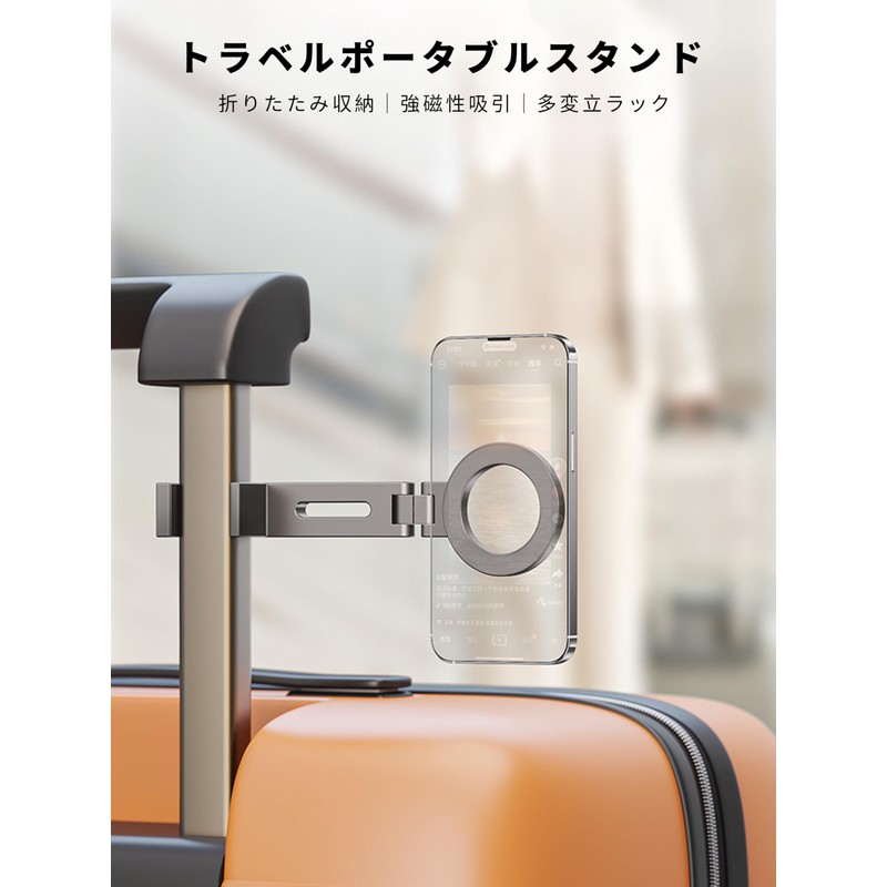 KRGNPLE Magnetic Suction Portable Stand, 360 Degree Rotation, Aluminum Alloy