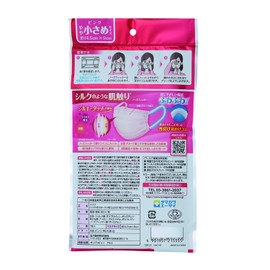 Fetty Silky Touch Rubber Ear Fluffy, Pink, Slightly Smaller Size, Individually Wrapped, Pack of 7