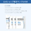 PHYSIOGEL DMT Facial Cream, Moisturizing, Dry Cream, Vegetable Based, Squalane,