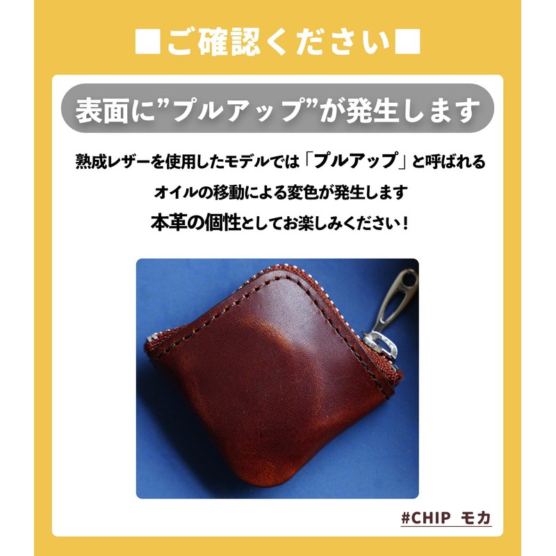 Drip CHIP Genuine Leather Coin Purse, Coin Case, Ultra Small,