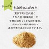 Watato Sesame Nako Ball Set of 18 x 3 Bags