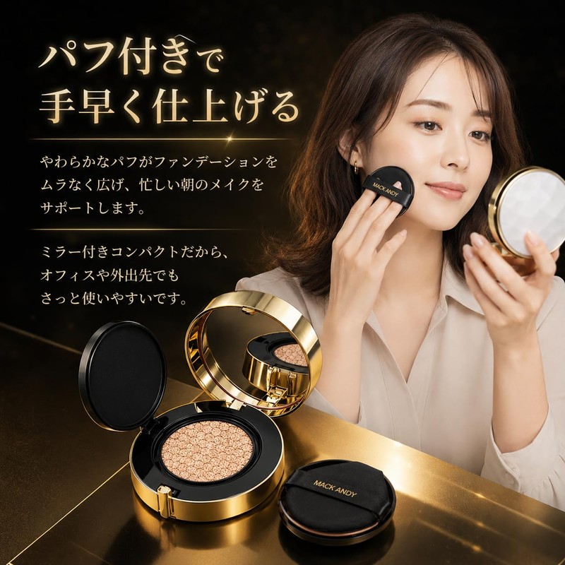Silk Cushion Foundation, Glossy Skin, Won't Crack, Moisturizing, High Coverage,