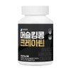Muscle King Kong Creatine, 180 tablets, 1 piece / 머슬킹콩 크레아틴, 180정, 1개