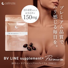 cellnote. BV LINE supplement+ Premium セルノート BVライン サプリメントプラス 120粒 1袋 女性らしさを引き出すサプリ