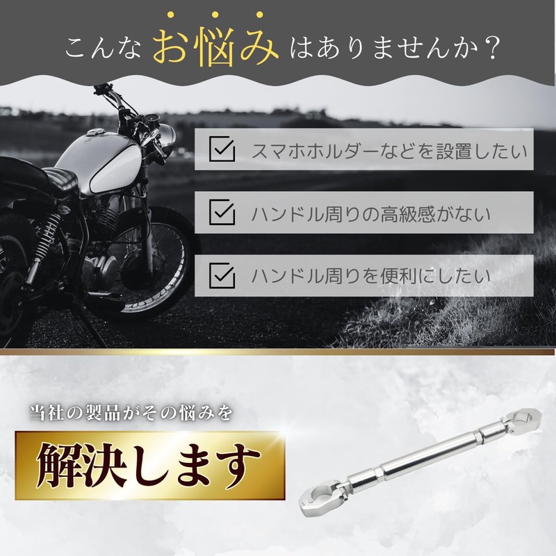 azumafy Motorcycle Clamp Bar, Handle Brace, Multibar, Brace Bar, Handlebar,