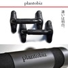 Plantobiz Push Up Bar, Muscle Training, Goods, Push Stand, Metal,