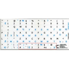 Russian - English Non-Transparent Keyboard Decals White Background (15x15 Size)
