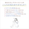 Amber Femme Delicate Zone Soap (Foaming Type), Dullness, Scent Care,