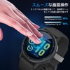 LCD Screen Protector For Garmin Vivoactive 5 Smartwatch, 3-Piece Set,