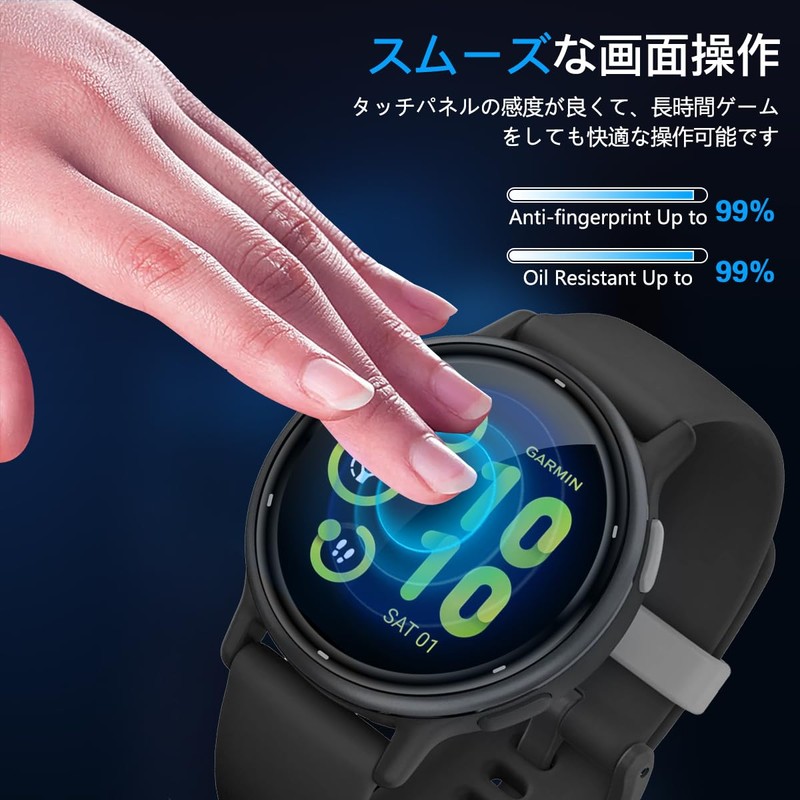 LCD Screen Protector For Garmin Vivoactive 5 Smartwatch, 3-Piece Set,