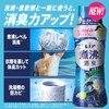 Lenor Super Deodorizing, Boiling Level Deodorizer, Antibacterial Beads, Sports, Cool