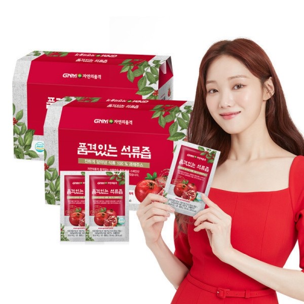 (이성경 석류즙) 품격있는 석류즙 2박스 (총 60포) / 추석 선물