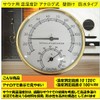 ST TS Sauna Thermometer, Hygrometer, Analog, Hygrometer, Thermometer, Bath, Spa,