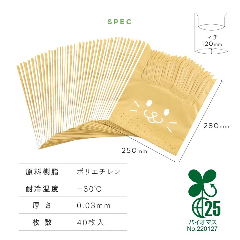 Aimedia Draining Bags, Disposable, 40 Pieces, Biomass Material, Tiable, Triangle