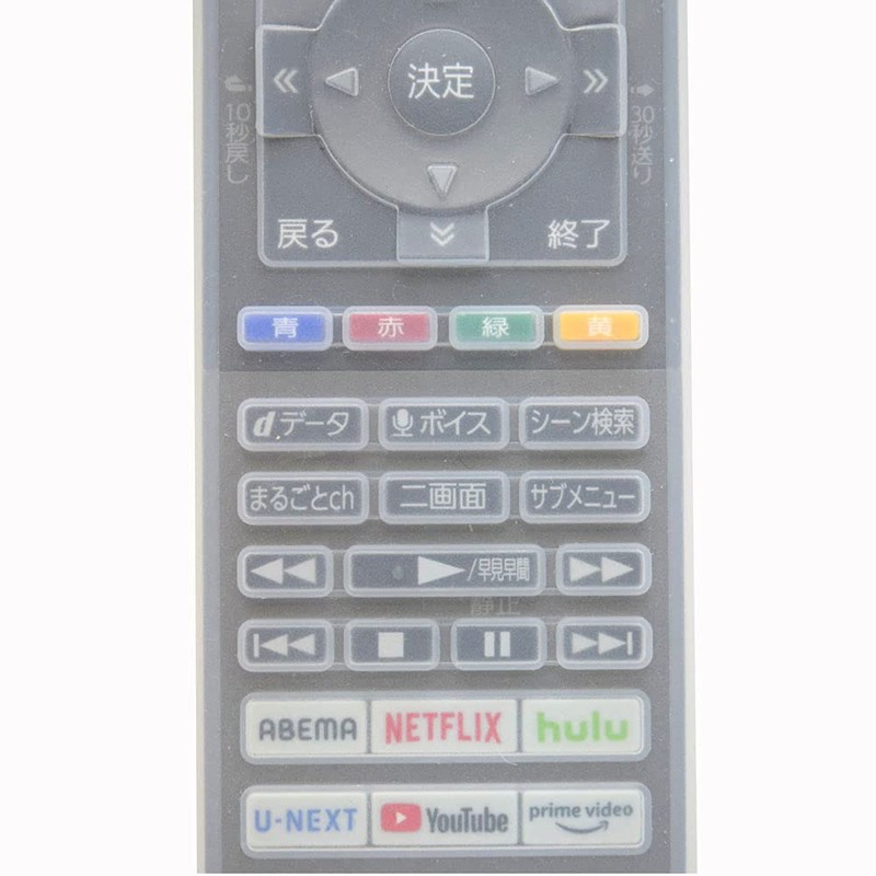 Remote Control Cover for Toshiba Legza CT-90496 BS-REMOTESI-CT496 [487]