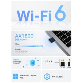 TP-Link WiFi Wireless LAN Device AX1800 WIFI6 1201Mbps + 574Mbps Dual Band OFDMA MU-MIMO WPA3 Windows 11/10 Archer TX20U Nano/A