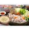 Torafugu Chiri Pot Set (28.7 oz (800 g) for 5