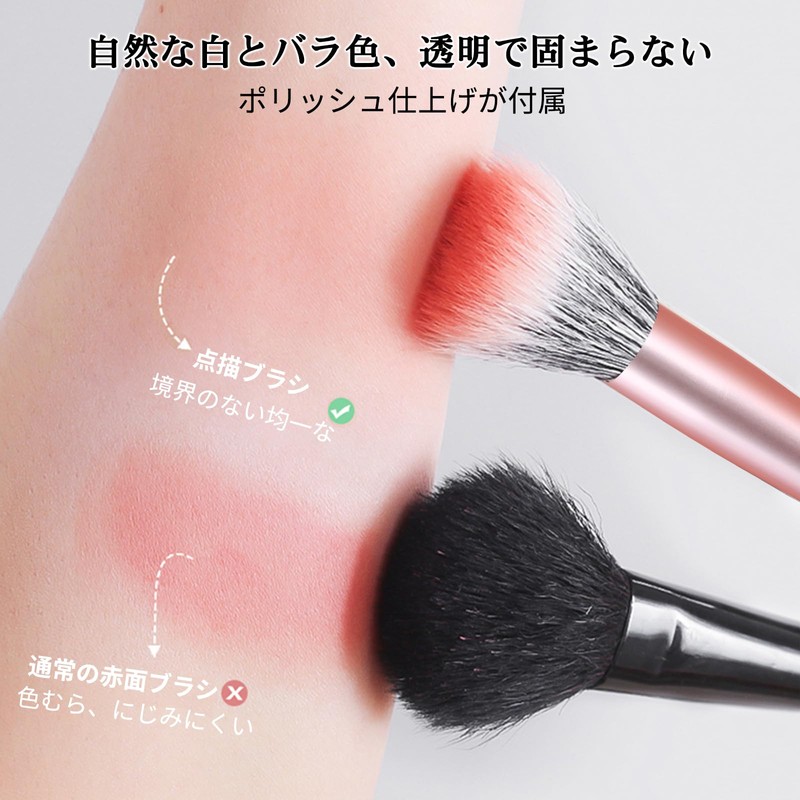 MSQ Stipple Cheek Brushes Set of 2 Cute and Easy
