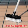 azuma Floor Cleaning Onyx Deck Brush 20 Spare Ox –