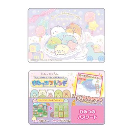 Sumikko Gurashi Nadate! Change and Change Sumikko Friend with Password Card