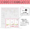 Kokuyo Campus Looseleaf Study Planner Weekly Ruled Girly No-Y836GW