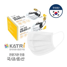 Seoga Domestic Seoga Disposable Mask 50 Sheets Meltblown (White) / 서가 국산 서가 일회용 마스크 50매 멜트블로운 (화이트)