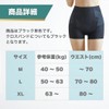 Hip Support Spats Girdle Medical Women Sciatica Hip Pain Hip