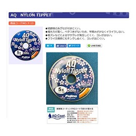 Fujino F-13 7X Line AQ Nylon Tippet 16.9 ft (50 m)