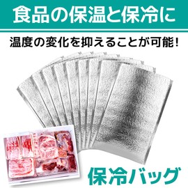 manekinext Aluminum Insulated Bags, Set of 20, Large Capacity, Leak-proof, Lunch, Cherry Blossom Viewing, Heat Retention, 7.9 x 11.8 inches (20 x 30 cm)