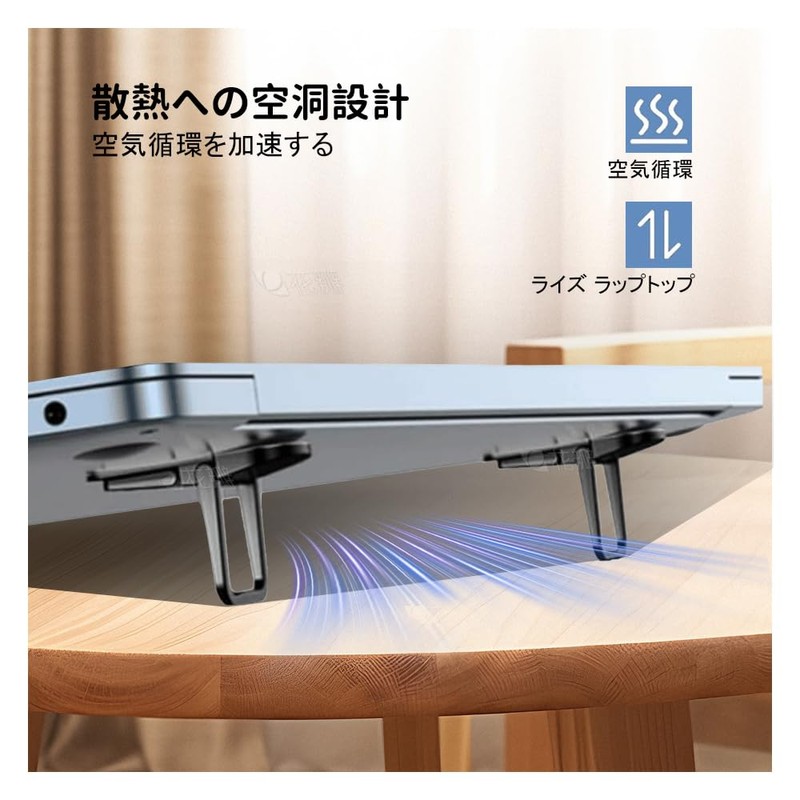 2 Pack Laptop Stand | Foldable Aluminum Alloy Height Adjustable
