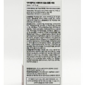 Dr. Melaxin Cementit Calcium Volume Serum 30ml Ampoule / 닥터멜락신 시멘리트 칼슐 볼륨 세럼 30ml 앰플