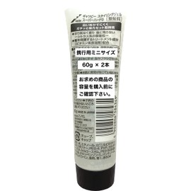 Gatsby Styling Gel Super Hard Handy, 2.1 oz (60 g) x 2 Sets