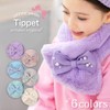 Arisana Neck Warmer, Kids, Girls, Tippet, Snood, Scarf, Junior, Cold