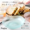 IJ Unbreakable Small Plate, Lunch Bowl, Serving Plate, 15cm (5.9