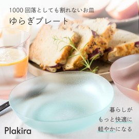 IJ Unbreakable Small Plate, Lunch Bowl, Serving Plate, 15cm (5.9 inches), 380ml, Dishwasher Safe, Made in Japan, Home Party, Outdoor, Stylish, Cute, Small, Blue, Soup Dish, Plastic, Heat Resistant up