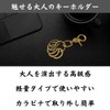 [DAZUMA] キーホルダー 軽量 カラビナ キーフック アンティーク ウォレットチェーン ビンテージ キーリング メタリック